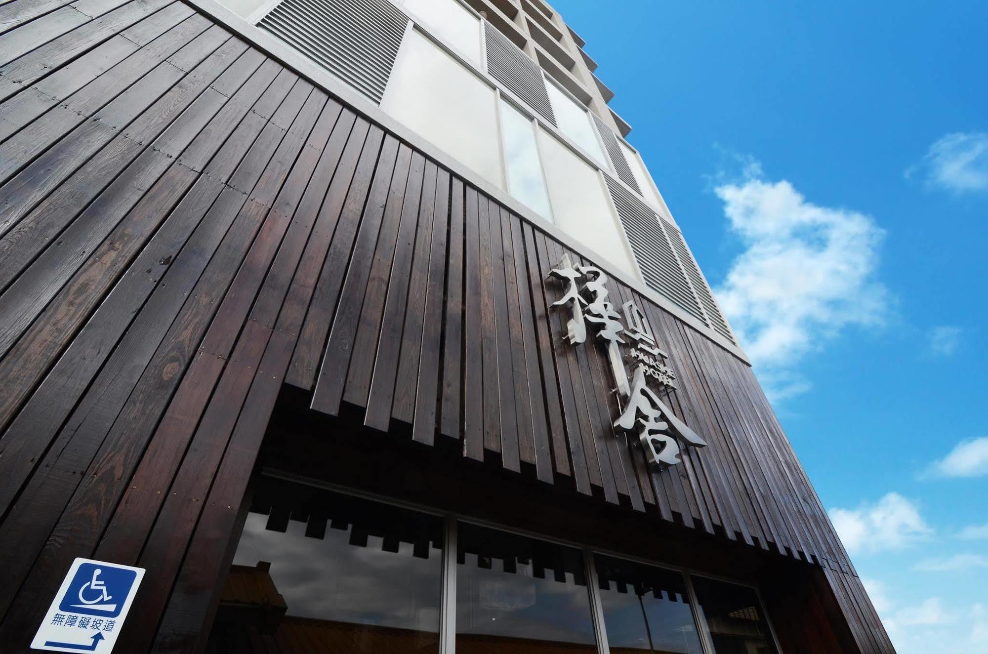 Hotel Leisure Beitou Taipeh Exterior foto